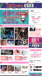 Mobile Screenshot of c3online.com.cn